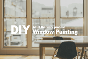 【DIY塗装】自宅の古い窓枠アルミサッシを自分で塗装した作業工程の全記録